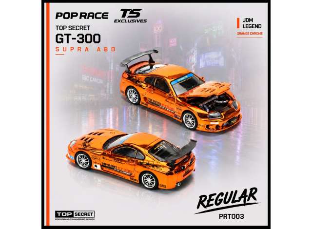 Pop Race Toyota Top Secret A80 Supra GT300 Tokyo Station Exclusives Orange chrome