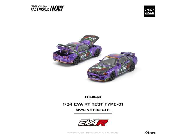 Pop Race Nissan EVA RT Test Type-01 Skyline R32