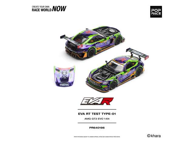 Pop Race Mercedes Benz 2023 Eva RT Test Type-01 AMG GT3 Evo Macau GP
