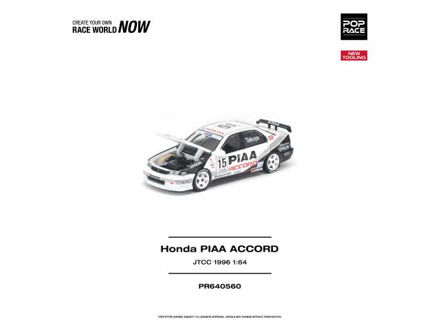 Pop Race Honda Accord PIAA JTCC White